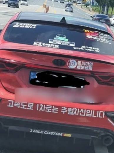 걸러야 하는 차의 내용을 보여주는 이미지 관련 이미지 4