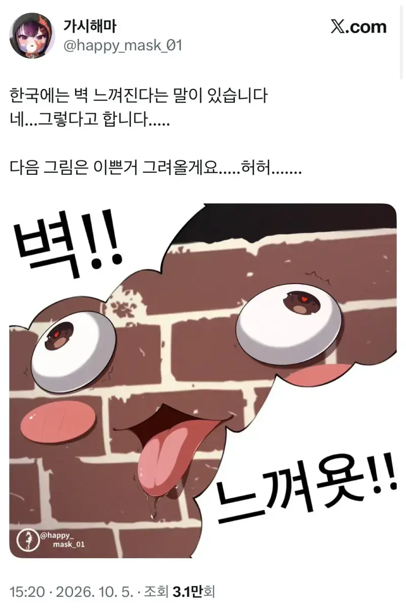 1791357755344602.webp