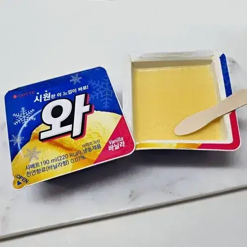 알게모르게 7배 너프 당한 아이스크림의 내용을 보여주는 이미지