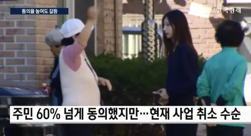 Screenshot_20261006_203025_YouTube.jpg 모아타운의 위험성을 이제 방송에서 알려주네 ㄷㄷ