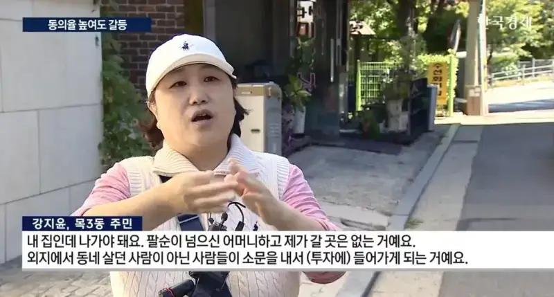 Screenshot_20261006_203036_YouTube.jpg 모아타운의 위험성을 이제 방송에서 알려주네 ㄷㄷ