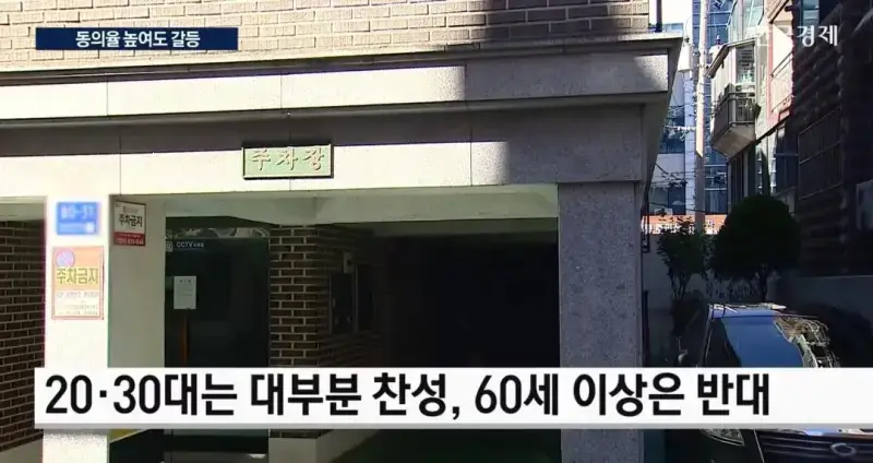 Screenshot_20261006_202943_YouTube.jpg 모아타운의 위험성을 이제 방송에서 알려주네 ㄷㄷ