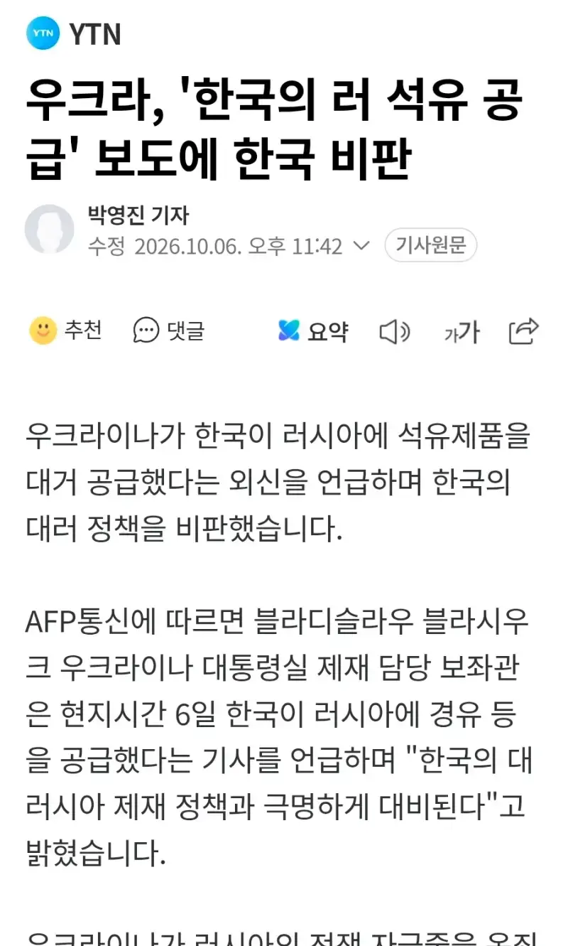 Screenshot_20261007_063001_Chrome.jpg