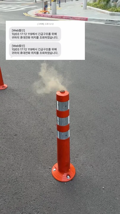 꽁초 안 넣는 곳이 없는 흡연자들의 내용을 보여주는 이미지 관련 이미지 2