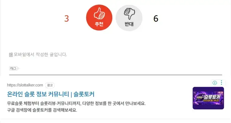 남편 비상금 찾아서 제 맘대로 썼어요의 내용을 보여주는 이미지 관련 이미지 2