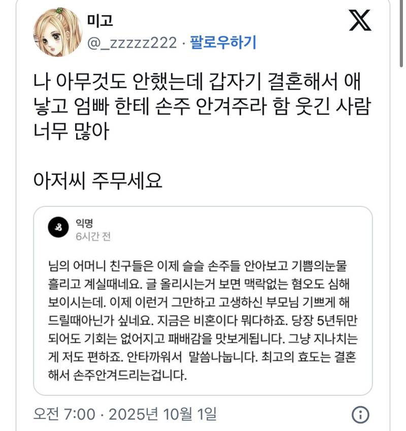 5uAEYUSfU4MW6c4g8Q2SyM.png