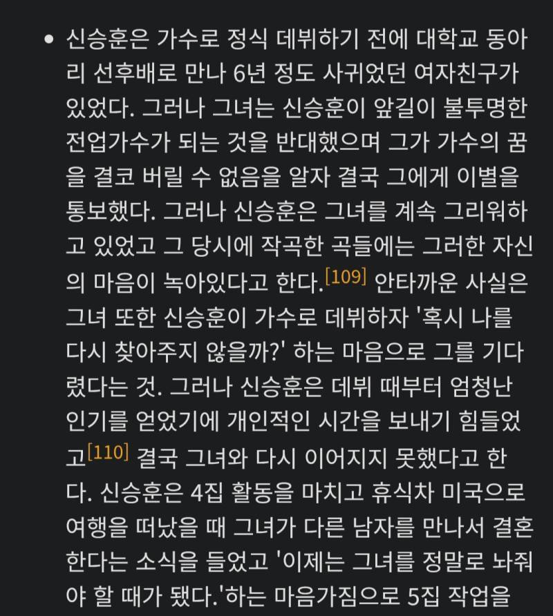 예술가는 슬픔마저 예술로 표현하게 되는 구나...jpg (주어 신승훈)의 내용을 보여주는 이미지