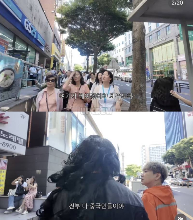요즘 제주도 상황이라는데...의 내용을 보여주는 이미지