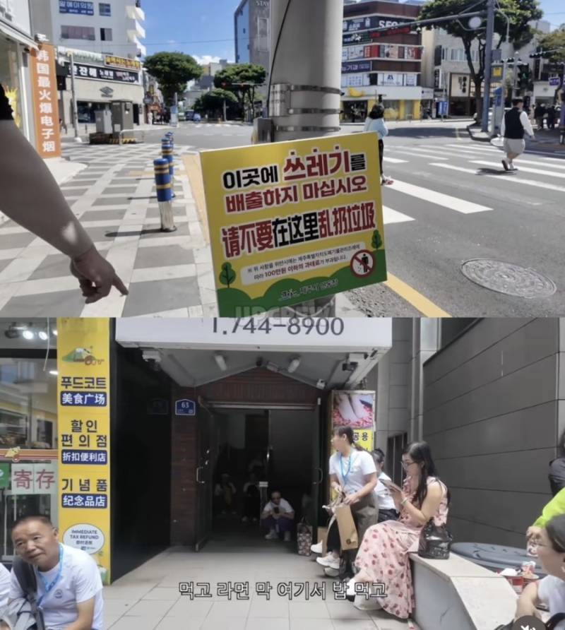 요즘 제주도 상황이라는데...의 내용을 보여주는 이미지 관련 이미지 10