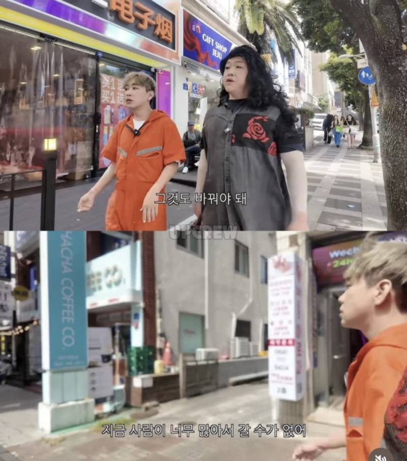 요즘 제주도 상황이라는데...의 내용을 보여주는 이미지 관련 이미지 15