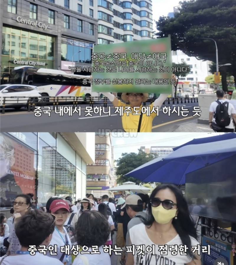 요즘 제주도 상황이라는데...의 내용을 보여주는 이미지 관련 이미지 2
