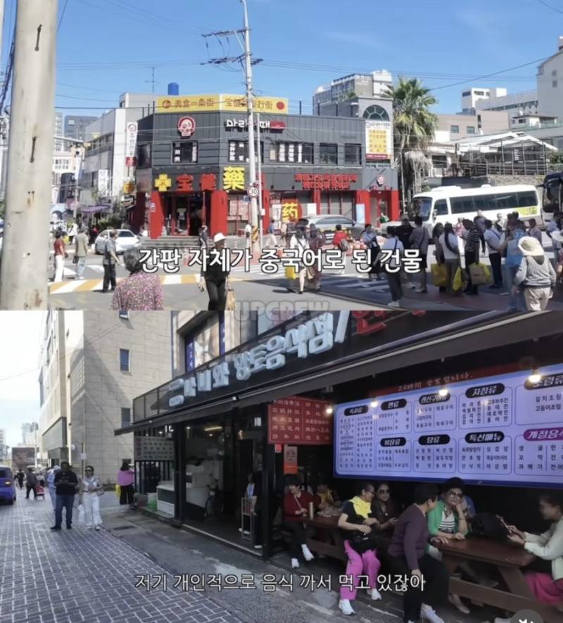 요즘 제주도 상황이라는데...의 내용을 보여주는 이미지 관련 이미지 5