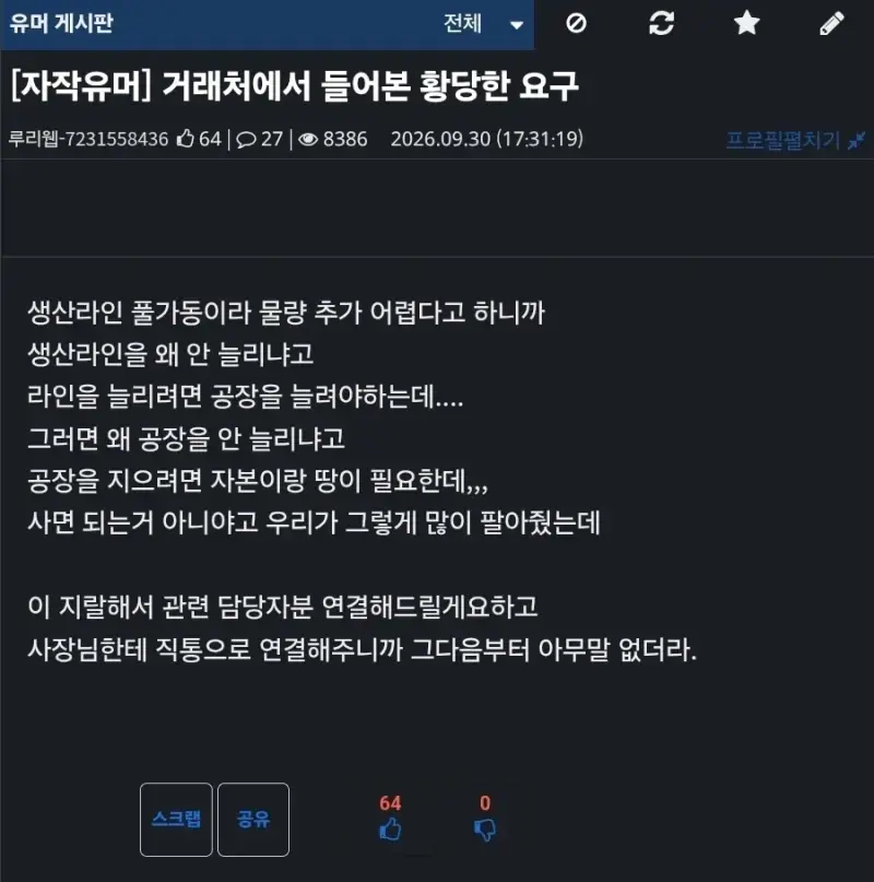 1791427159249646.webp