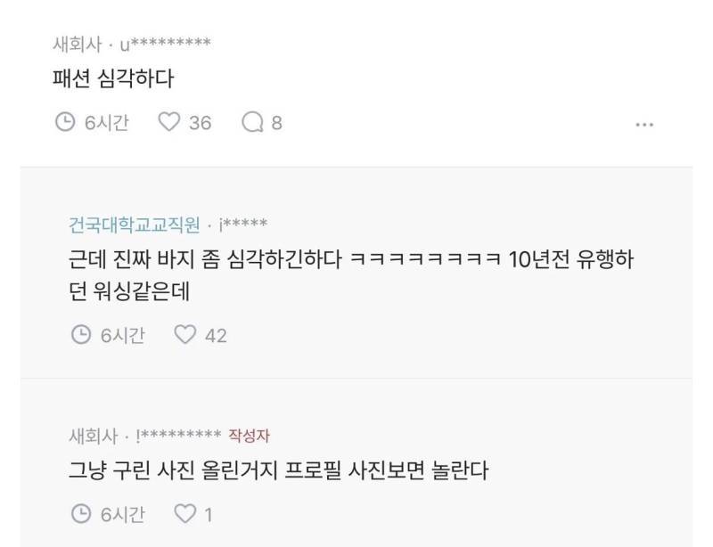 30초반녀 결정사 실패 후기의 내용을 보여주는 이미지 관련 이미지 5