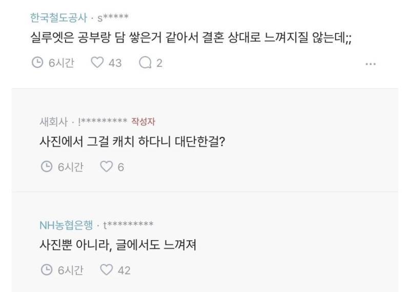 30초반녀 결정사 실패 후기의 내용을 보여주는 이미지 관련 이미지 6