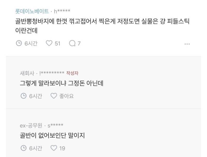 30초반녀 결정사 실패 후기의 내용을 보여주는 이미지 관련 이미지 7