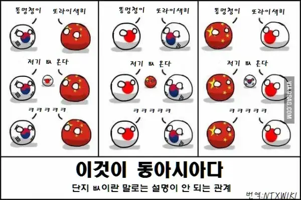 지들이 세트메뉴인 건 아는 애들의 내용을 보여주는 이미지 관련 이미지 5