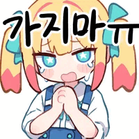 잼민E콘 a01bbaa435a43e8e24fa7deecd660e4f