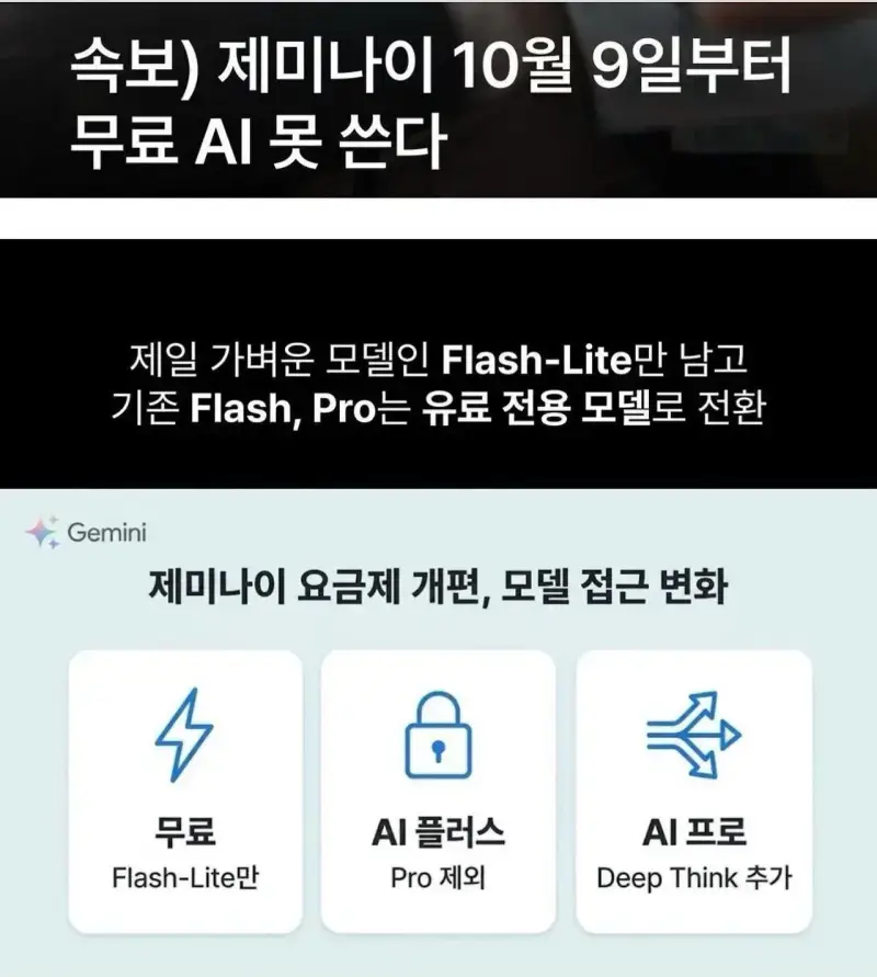 돈을 더 안주면 만나줄 수 없어 만화.manhwa - 순애 채널