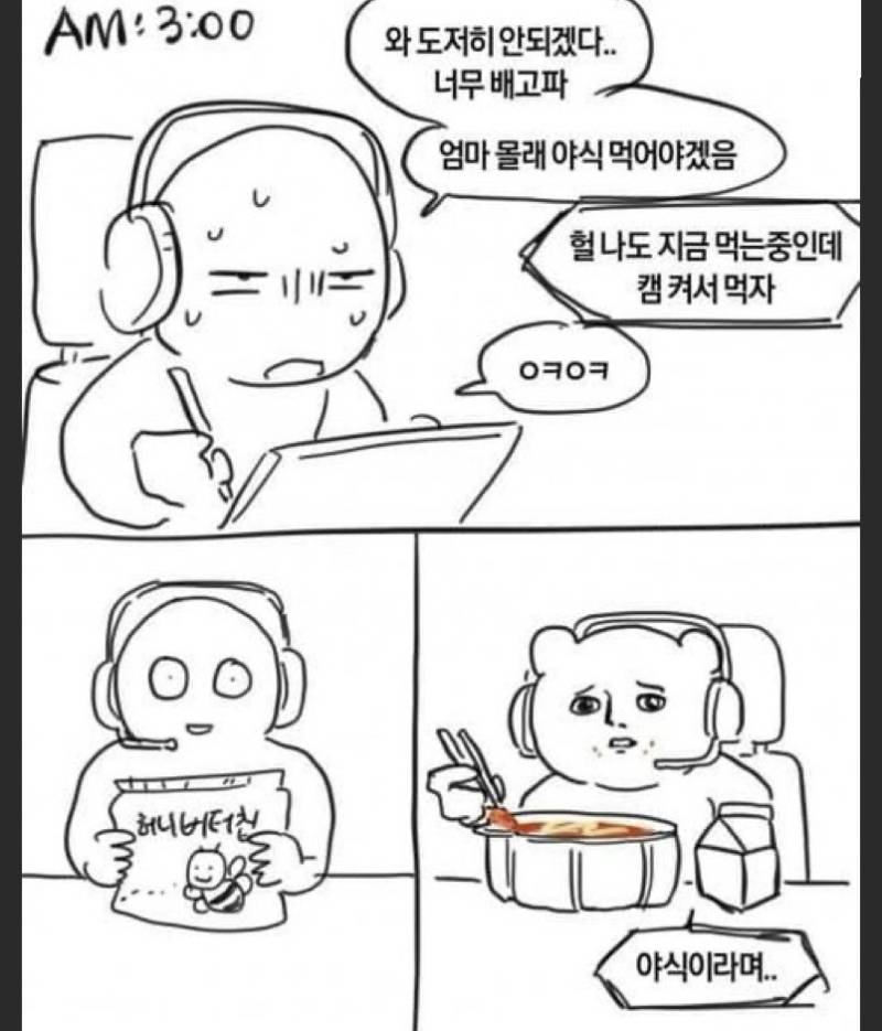 OydyOhn7Y2GiIwsIWaEAQ.jpg