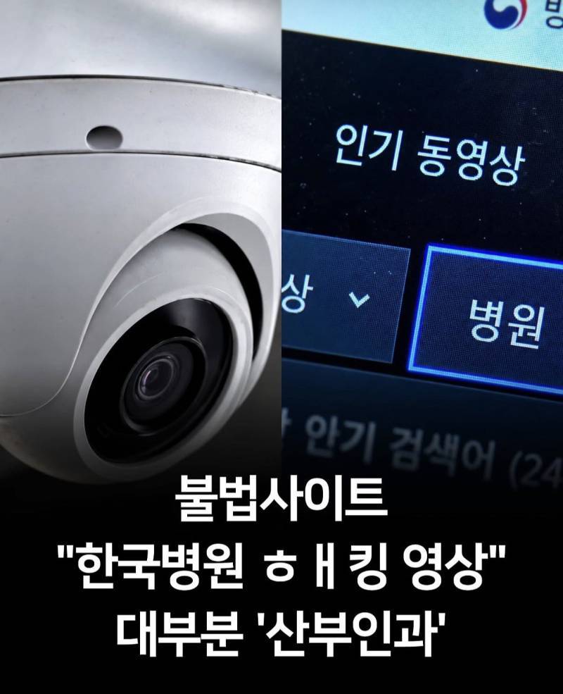 @@ : 와이프 출산장면 보고 트라우마 걸렸다느니 뭐니 하면서 산부인과 cctv는 또 보고싶어함 징그러운 염색체들의 내용을 보여주는 이미지