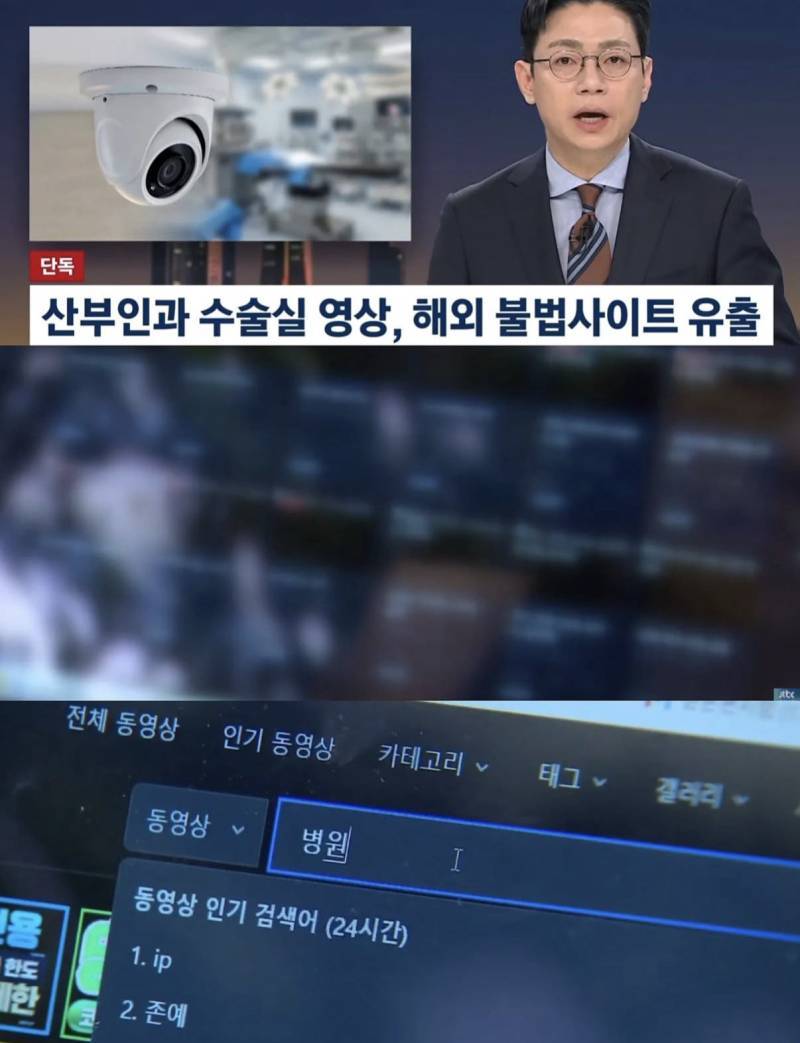 @@ : 와이프 출산장면 보고 트라우마 걸렸다느니 뭐니 하면서 산부인과 cctv는 또 보고싶어함 징그러운 염색체들의 내용을 보여주는 이미지 관련 이미지 2