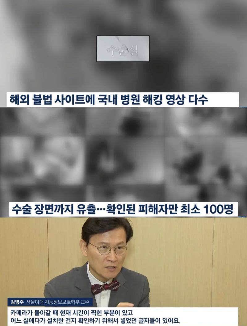 @@ : 와이프 출산장면 보고 트라우마 걸렸다느니 뭐니 하면서 산부인과 cctv는 또 보고싶어함 징그러운 염색체들의 내용을 보여주는 이미지 관련 이미지 3