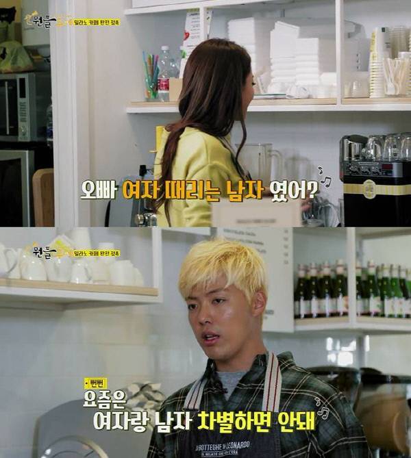 아직도 이런말은 왜했는지 모르겠는 강남 발언의 내용을 보여주는 이미지 관련 이미지 2