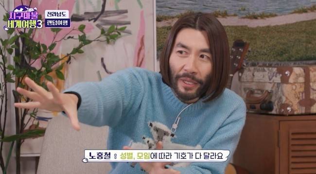 김태호pd가 좋아하는 여행예능 조합의 내용을 보여주는 이미지 관련 이미지 4