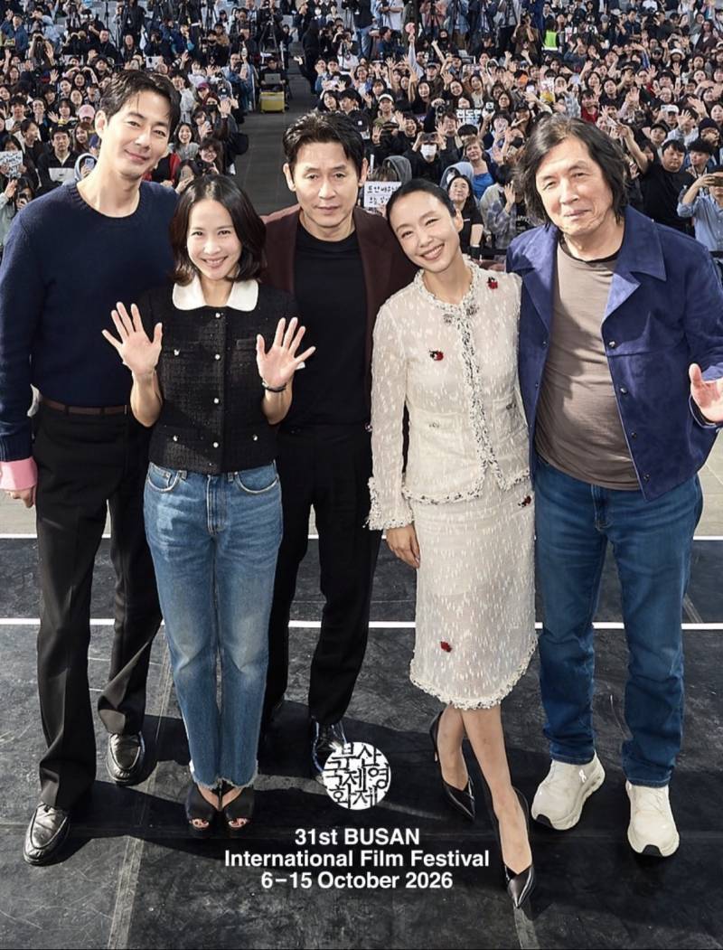 가능한 사랑 출연자들 부국제 실물 직찍의 내용을 보여주는 이미지