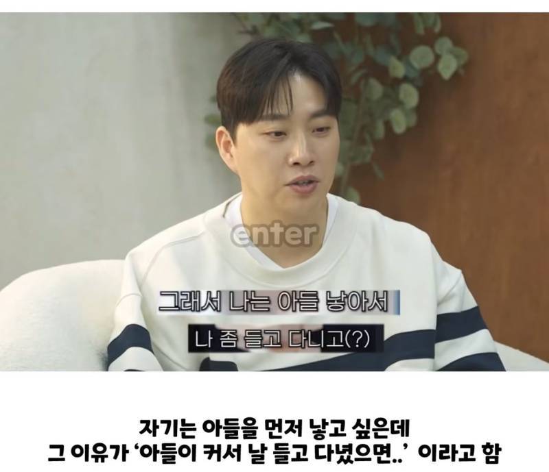 박위가 첫째는 아들 낳고싶은 이유의 내용을 보여주는 이미지 관련 이미지 2