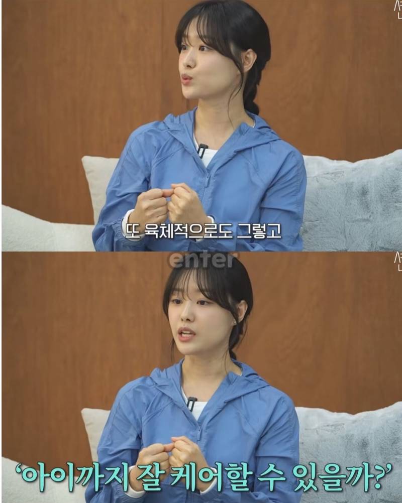 박위가 첫째는 아들 낳고싶은 이유의 내용을 보여주는 이미지 관련 이미지 3