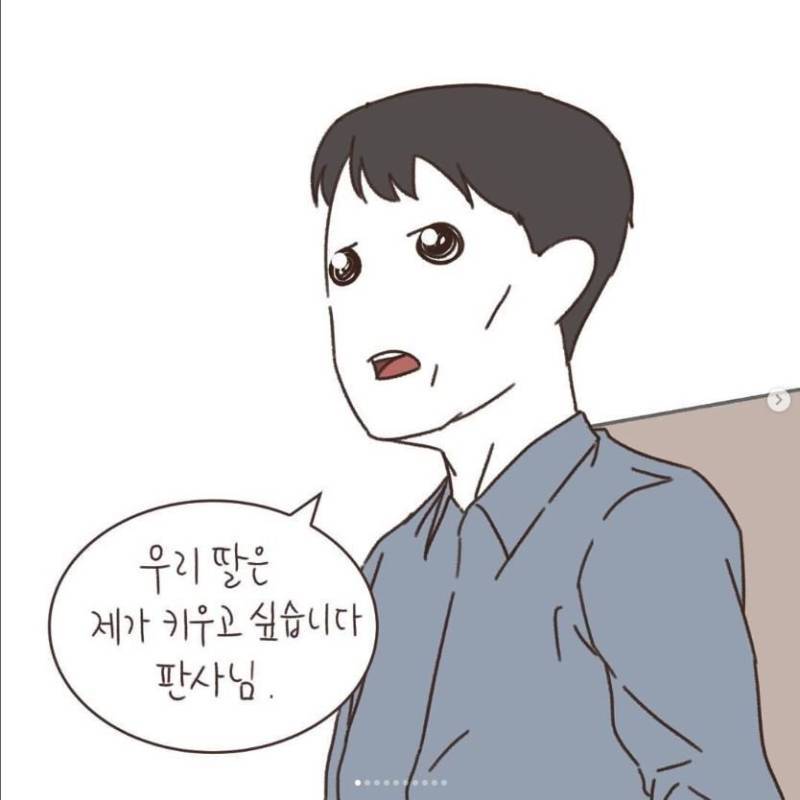 애 아빠가 바람피웠는데 애 엄마가 친권 못 받음의 내용을 보여주는 이미지 관련 이미지 11