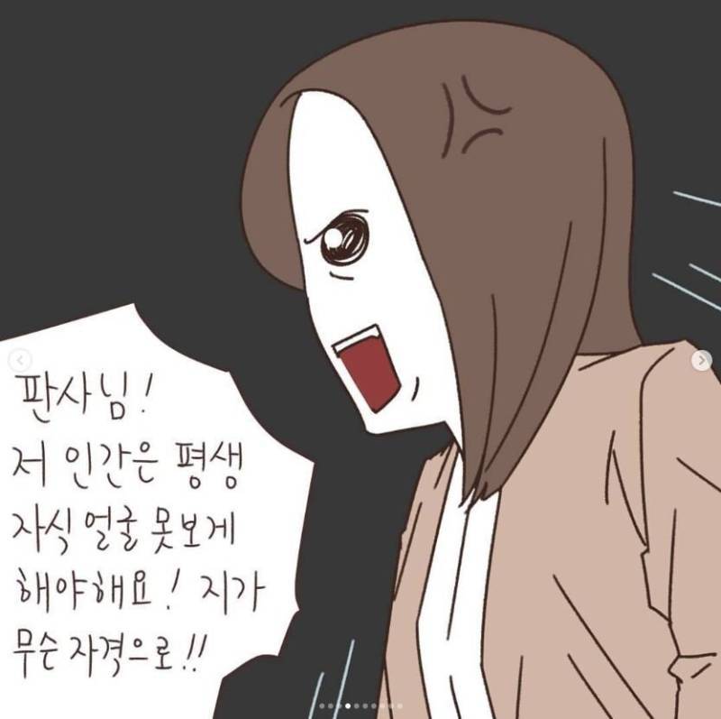 애 아빠가 바람피웠는데 애 엄마가 친권 못 받음의 내용을 보여주는 이미지 관련 이미지 14