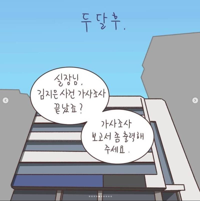 애 아빠가 바람피웠는데 애 엄마가 친권 못 받음의 내용을 보여주는 이미지 관련 이미지 15