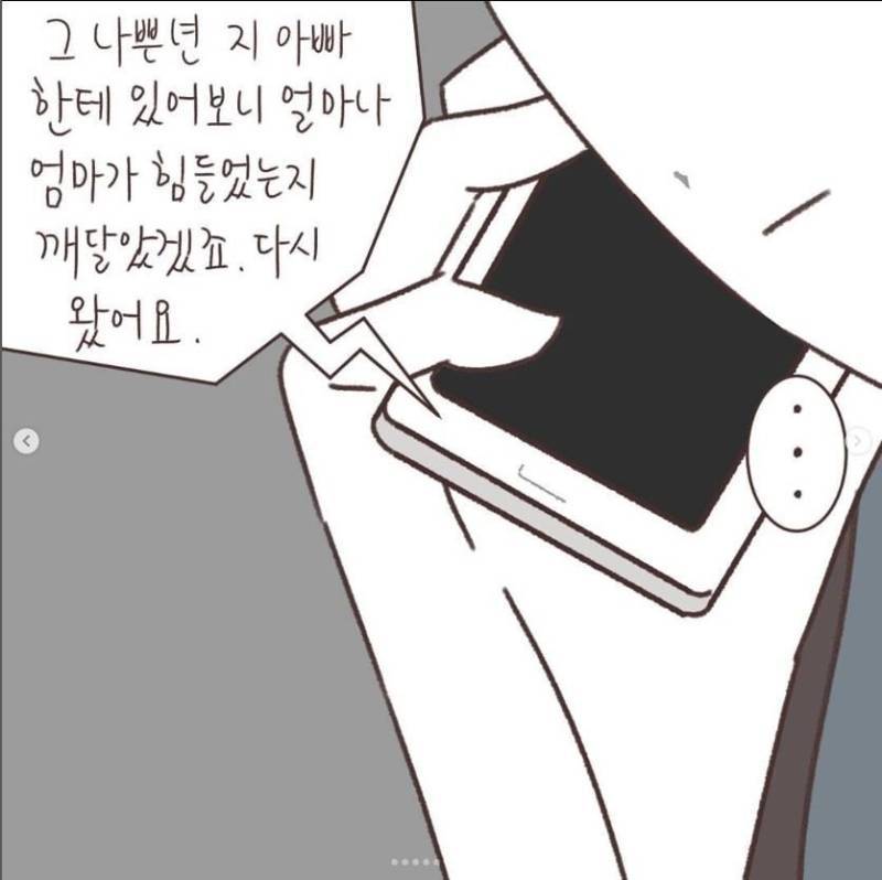 애 아빠가 바람피웠는데 애 엄마가 친권 못 받음의 내용을 보여주는 이미지 관련 이미지 19