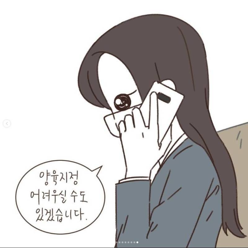 애 아빠가 바람피웠는데 애 엄마가 친권 못 받음의 내용을 보여주는 이미지 관련 이미지 20
