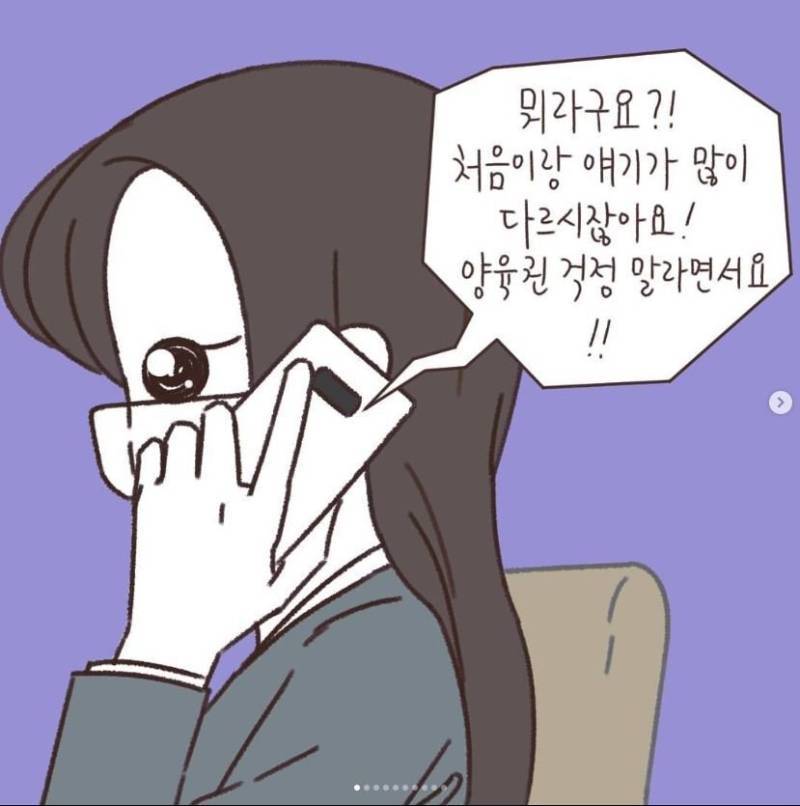 애 아빠가 바람피웠는데 애 엄마가 친권 못 받음의 내용을 보여주는 이미지 관련 이미지 21