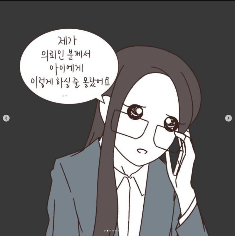 애 아빠가 바람피웠는데 애 엄마가 친권 못 받음의 내용을 보여주는 이미지 관련 이미지 22