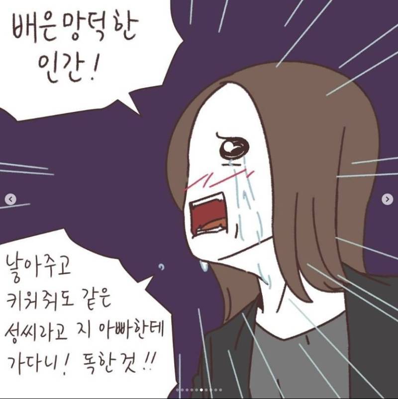 애 아빠가 바람피웠는데 애 엄마가 친권 못 받음의 내용을 보여주는 이미지 관련 이미지 26