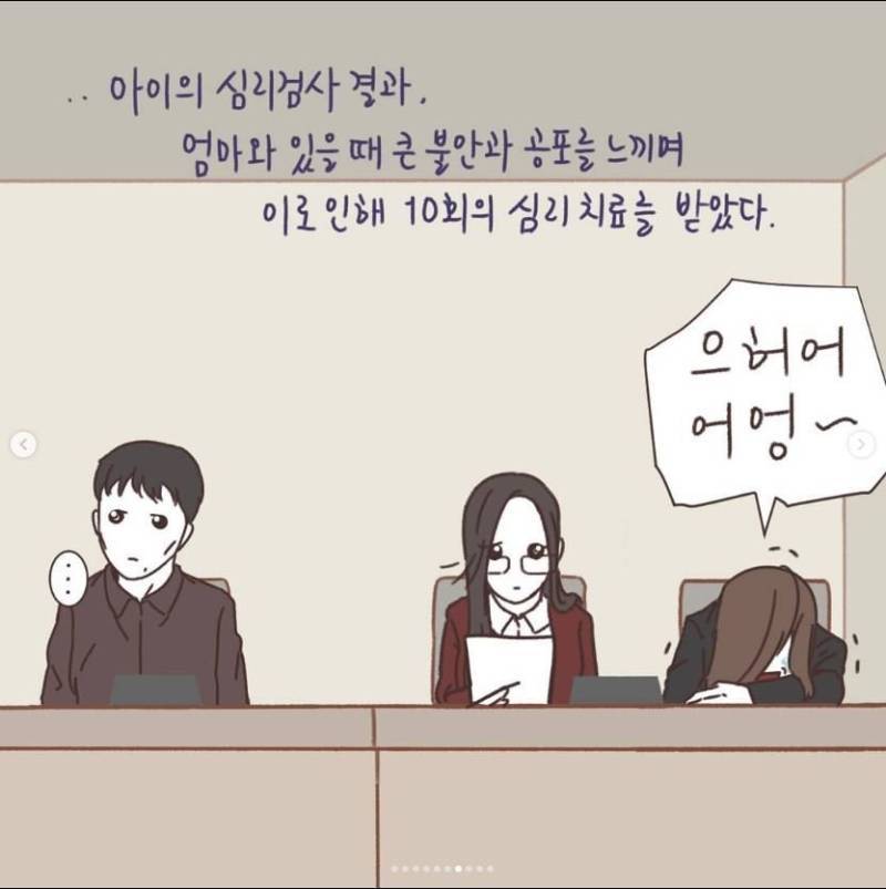 애 아빠가 바람피웠는데 애 엄마가 친권 못 받음의 내용을 보여주는 이미지 관련 이미지 27