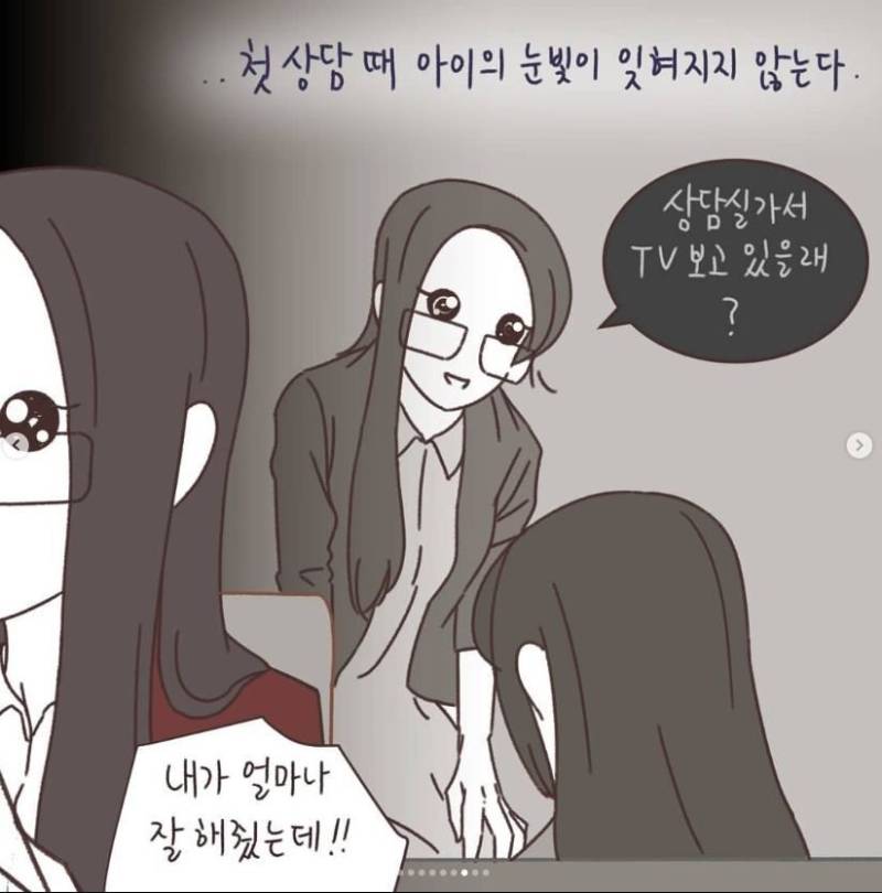 애 아빠가 바람피웠는데 애 엄마가 친권 못 받음의 내용을 보여주는 이미지 관련 이미지 28