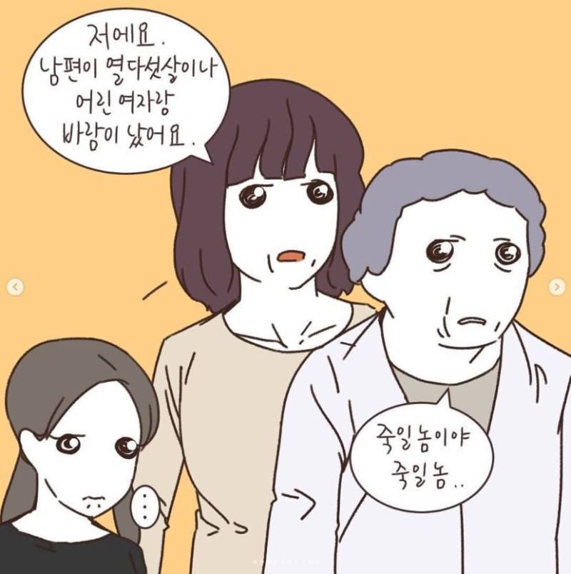 애 아빠가 바람피웠는데 애 엄마가 친권 못 받음의 내용을 보여주는 이미지 관련 이미지 3