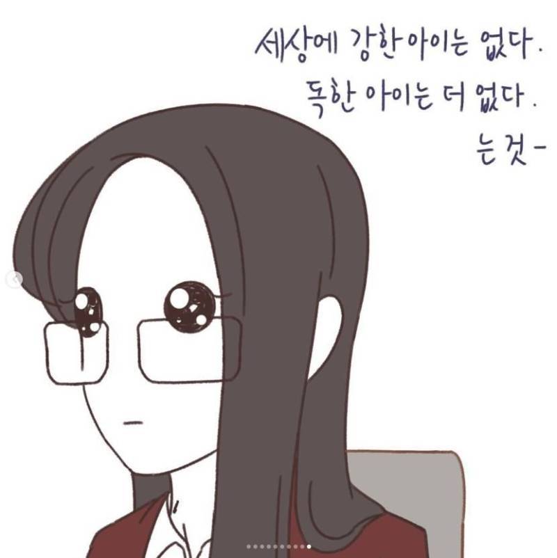 애 아빠가 바람피웠는데 애 엄마가 친권 못 받음의 내용을 보여주는 이미지 관련 이미지 30