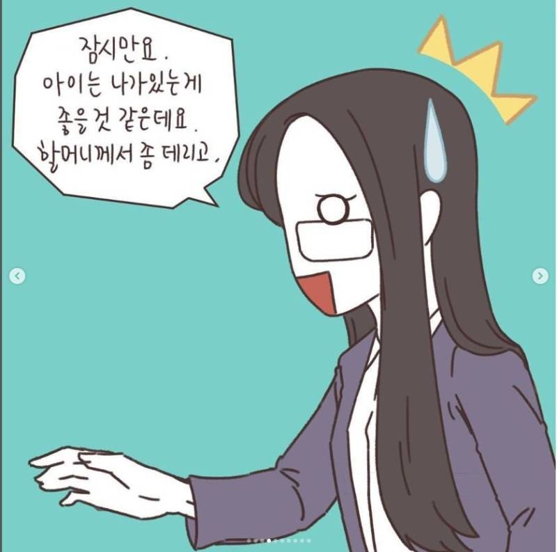 애 아빠가 바람피웠는데 애 엄마가 친권 못 받음의 내용을 보여주는 이미지 관련 이미지 4