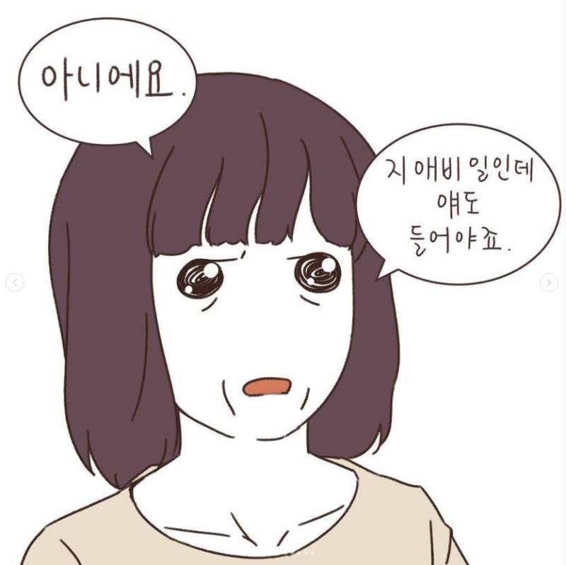 애 아빠가 바람피웠는데 애 엄마가 친권 못 받음의 내용을 보여주는 이미지 관련 이미지 5