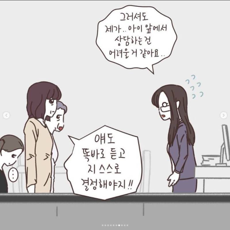 애 아빠가 바람피웠는데 애 엄마가 친권 못 받음의 내용을 보여주는 이미지 관련 이미지 7