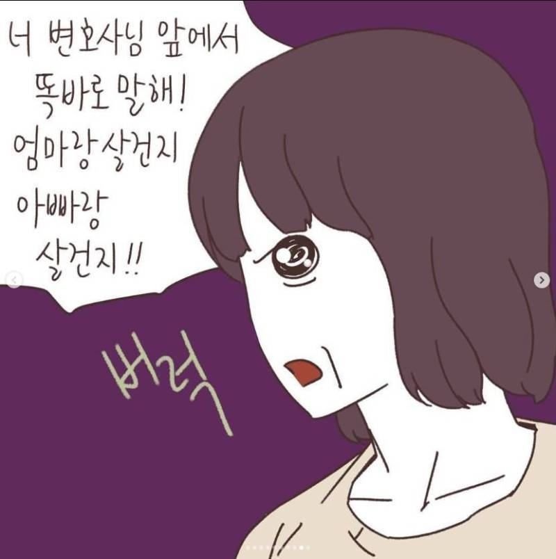 애 아빠가 바람피웠는데 애 엄마가 친권 못 받음의 내용을 보여주는 이미지 관련 이미지 9