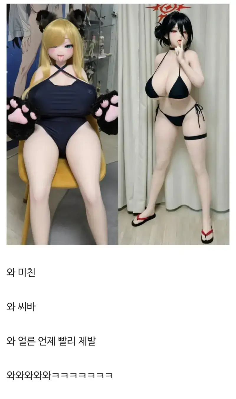 "집에 사람 모양 장난감 두지 마세요"의 내용을 보여주는 이미지 관련 이미지 7