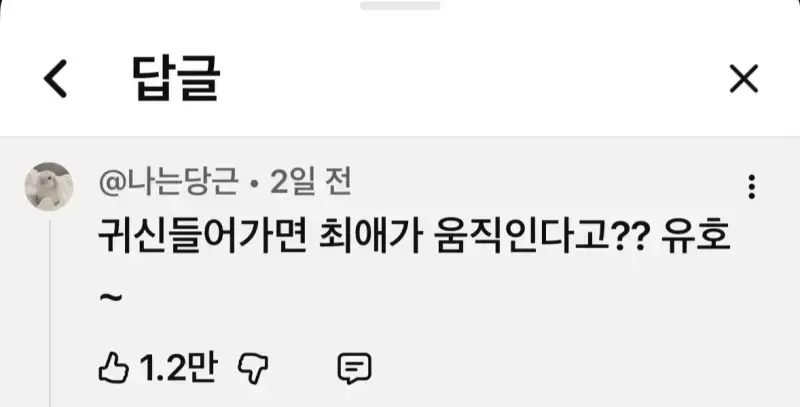 "집에 사람 모양 장난감 두지 마세요"의 내용을 보여주는 이미지 관련 이미지 8